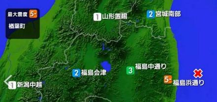 日本福島外海規模5.1地震　楢葉町震度5弱