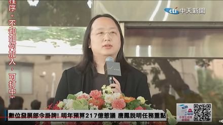 唐鳳接受路透社專訪　「台灣準備助烏克蘭數位重建」