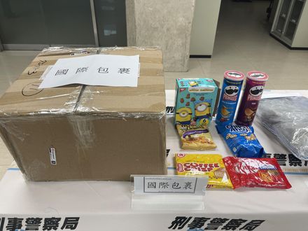 跨國寄零食包裹暗藏玄機　洋芋片、糖果包裝夾帶大麻花