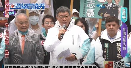 轟民進黨抹黑高虹安被打臉仍不停　柯文哲：妄想控制輿論為所欲為