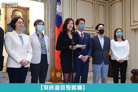 吳欣盈宣誓就任立法委員：專注3大議題