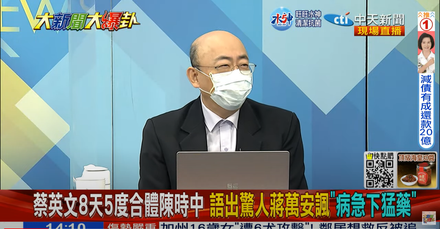 【影】大新聞大爆卦/周玉蔻「一舉動」洩陳時中塑料友情？郭正亮神分析 美女主播笑噴