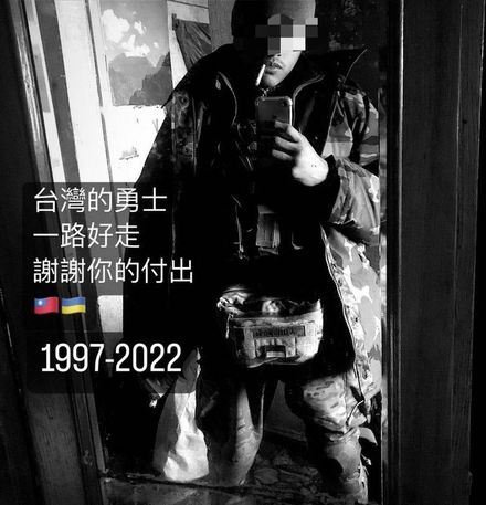快訊/25歲台灣志願兵驚傳「俄烏戰爭戰死」外交部回應了