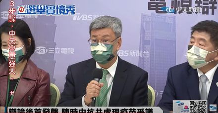 台北市長選舉辯論/陳建仁讚高端「世界上很好的疫苗」：不理解為何被當政治口水