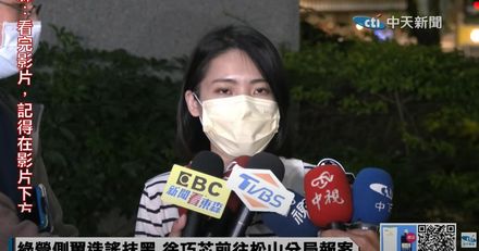 【影】徐巧芯驚見側翼「假狗仔企劃」急報警　痛批民進黨惡質