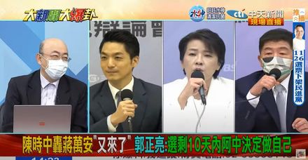 【影】大新聞大爆卦/陳時中嗆蔣萬安「你煩不煩」　郭正亮曝綠營凱道造勢一關鍵：他無所謂了