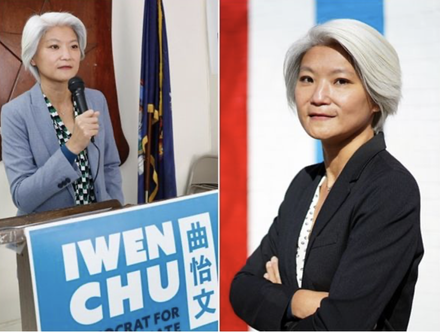 美期中選舉「台灣移民」曲怡文當選　首位在台出生紐約州女參議員、曾任中天編譯