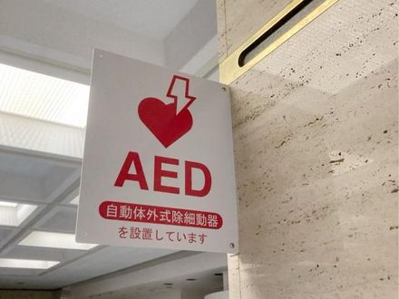 生活中AED到底去哪裡找？醫師曝「這3種」場所一定有！