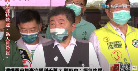 【影】慘！還沒掃街就被民眾嗆　陳時中挨轟「沒資格選台北市長」