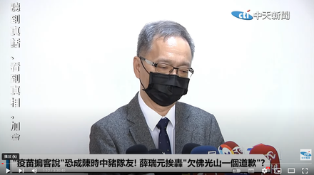 薛瑞元遭爆到對岸申請專利也寫「中國台灣」　他嗆：言行不一的政黨不該被仇恨？