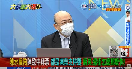 【影】大新聞大爆卦/工人對陳時中比「倒讚」照片曝光！ 郭正亮看「報導媒體」超震撼：我極為驚訝