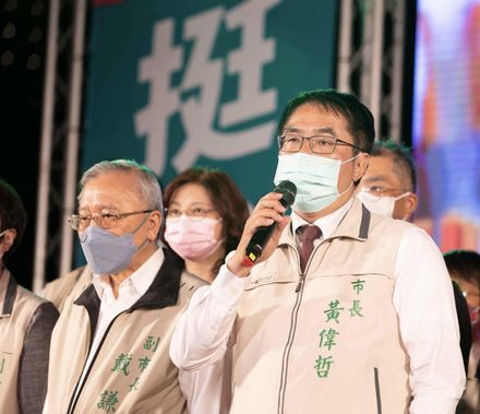 快訊/黃偉哲自行宣布當選台南市長「感謝同為競選夥伴的謝龍介議員」