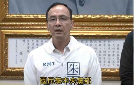 朱立倫：若綠營用中央資源輔選嘉義市長　將引反感