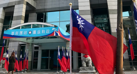 台北市立委補選國民黨將採「徵召模式」　已徵詢選區內可能人選意願