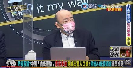 【影】「白紙運動」上海人發起占領市政府？郭正亮：伺服器在美國