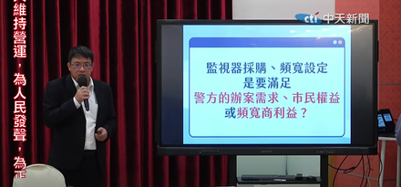 柯文哲轟議會財團勾結議會　台智光：不實指控、保留追訴權