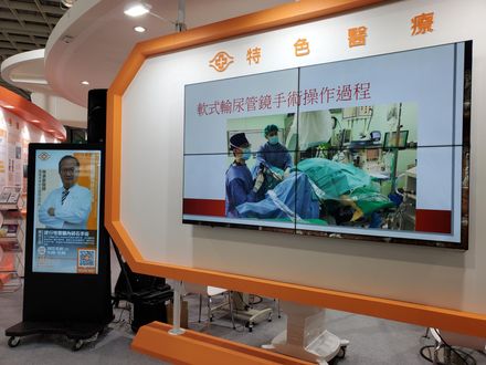 2022台灣醫療科技展今登場！長庚醫院規劃4大主題　民眾參與體驗互動