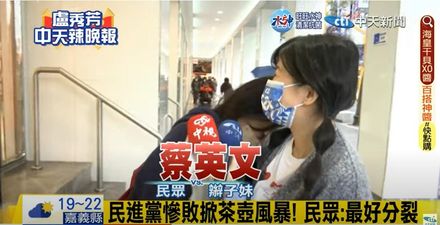 民進黨慘敗誰是戰犯？她吐3字笑到崩潰：應該是要卸任沒差了