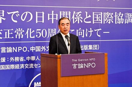 陸駐日大使：「台灣有事就是日本有事」極危險　籲日「謹言慎行」