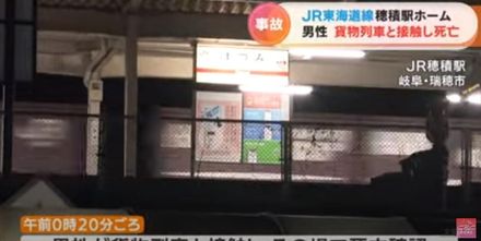 【影】日本男子疑身體不適沒站穩　下秒頭部遭進站列車撞上死亡