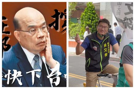 蘇貞昌敗選扯怪選民「梁文傑再補刀」　網爆氣：落選仔2024繼續教訓