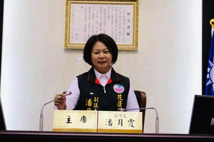 花蓮縣副議長潘月霞詐領助理費 與女兒同遭羈押禁見