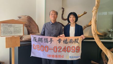 每票500元！南投縣驚爆3起「樁腳行賄案」　1人遭聲押