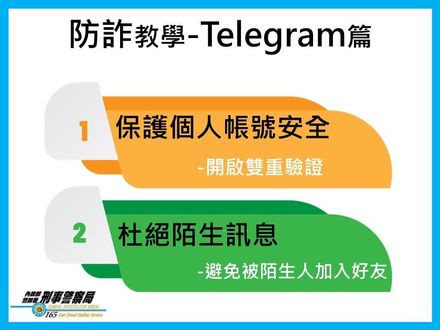 好友「紙飛機」傳來借錢訊息　台中男情義相挺秒噴2萬元