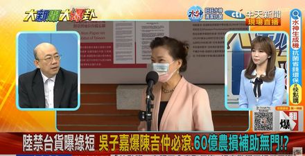 【影】大新聞大爆卦/佳德爆陸表單討秘方！郭正亮手握「日本版」籲公開比對