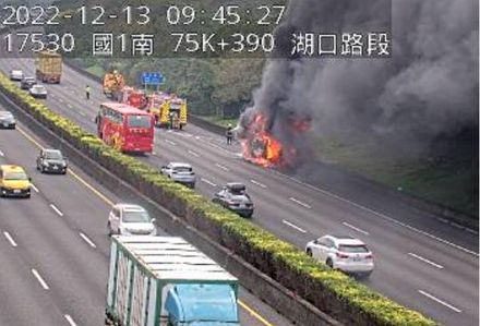 快訊/國1北上湖口段驚傳大客車火燒車！全車陷火海