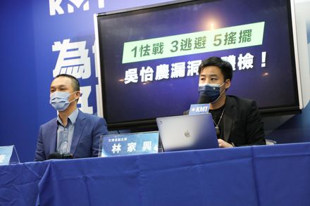 吳怡農問題超多？國民黨諷：難怪民進黨基本盤覺得被背叛