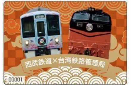 期間限定！西武鐵道x台鐵鳴日號「聯名乘車券」　限量開賣時間地點曝光