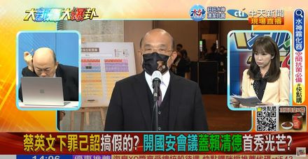 【影】大新聞大爆卦/眼紅賴清德出招？郭正亮曝蔡英文最怕一件事「國民黨這招能嚇醒她」