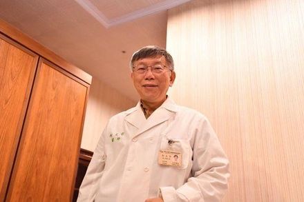 台大的學生小心！他要回來了！　柯文哲重穿醫師袍要當回「柯P」