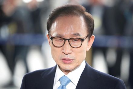 南韓前總統李明博今將正式獲赦！特殊禮遇全被取消僅剩「警衛保護」