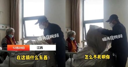 母臥病20年　兒子床前怒吼：怎麼還不死啊？　下一秒讓網友鼻酸了