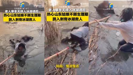 老翁跌刺骨冰湖…女子捨身跳水救人　全網憂後遺症：恐影響生育！