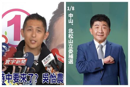 影/陳時中發文相挺！吳怡農受訪不提「這3字」網反應太驚人