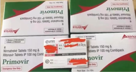 香港驚現山寨版新冠治療藥物流入　要價2.3萬無療效反帶嚴重副作用