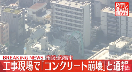 影/日本千葉驚傳建築工地倒塌意外　一名30歲工人受傷