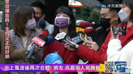 游淑慧表態投入立委初選　高嘉瑜這樣回應