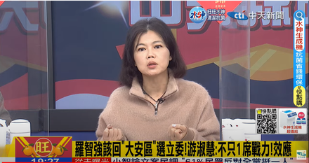 影/張雅婷辣晚報　2024十倍奉還！游淑慧高喊「芯智慧」連線擊潰民進黨