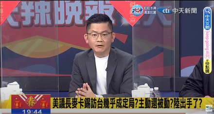 影/美眾院議長麥卡錫傳訪台　藍議員嘆「美政客把台灣當得來速」