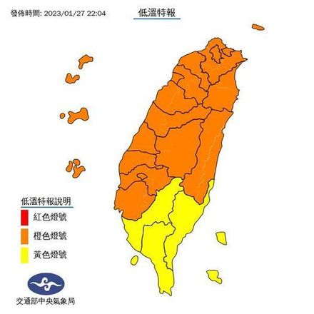 寒流發威！氣象局深夜發佈低溫特報　台南以北最低溫度6度以下