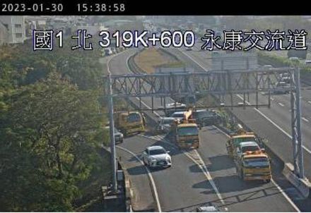 快訊/國1永康交流道傳「5車追撞」！出口匝道封閉中　高公局：請改道