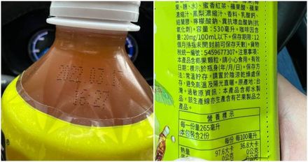 水電師傅收客人「暖心飲料」！近看瓶身嚇壞：差點被害死