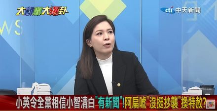 影/林智堅穿著國王的新衣？　鍾沛君：當事人不認錯就沒完沒了