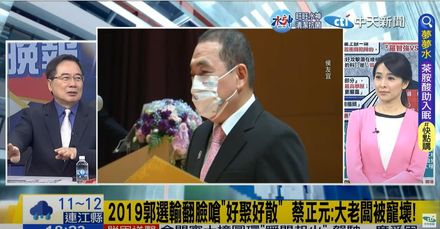 影/郭台銘要回國民黨先道歉！蔡正元籲朱立倫小心：若讓霸氣老闆君臨就掛了