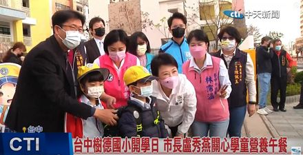 影/民進黨政績「缺蛋價錢飆」！盧秀燕一招顧學童：再窮不能窮孩子的肚子