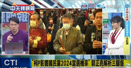 影/洪淑芬辣晚報 柯文哲選到底誰得利？朱凱翔曝2發展「對國民黨都是利多」